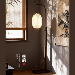 Song-Style Aesthetic Living Room Floor Lamp, Sofa Side Study Room Tea Room Lamp, Faux Silk Retro Zen-Style Homestay Decoration Atmosphere