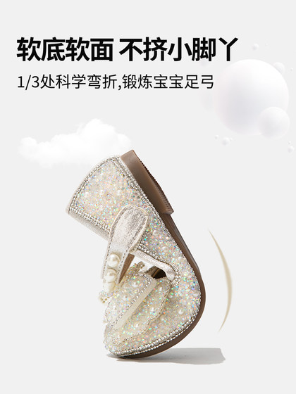 FVM女童公主鞋儿童小皮鞋2025开春夏新款水晶鞋子小女孩宝宝闪亮