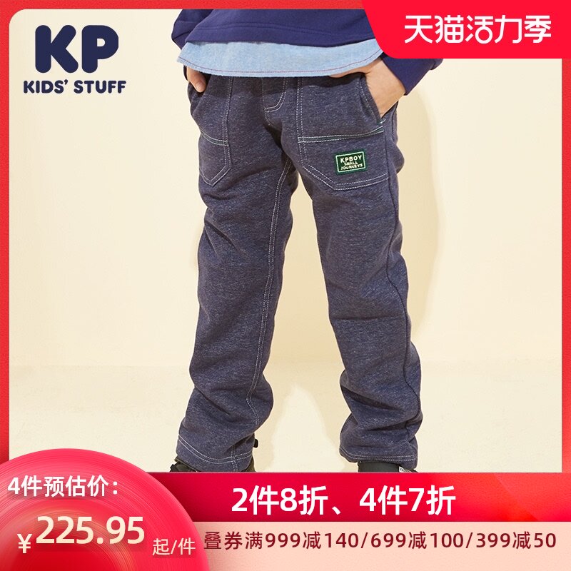 KP Children's clothing Boys ' autumn and winter velvet thickened casual warm denim pants Japanese children's clothing N1934131R