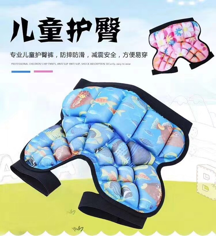 Designed for children aged 3-8 years old fall pants Roller skating figure skating hip pants butt pad Ice skating sports