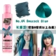 45#Peacock Blue 150 мл добавить измерение