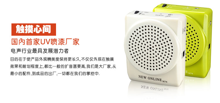 mic in Mới trực tuyến N74 loa nhỏ giáo viên chuyên dụng ong giảng dạy tai nghe di động micro hướng dẫn loa ngoài trời mic asmr