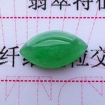 Laokeng Myanmar a cargo Jade full of green horse eye egg surface naked stone Jade original stone with certificate