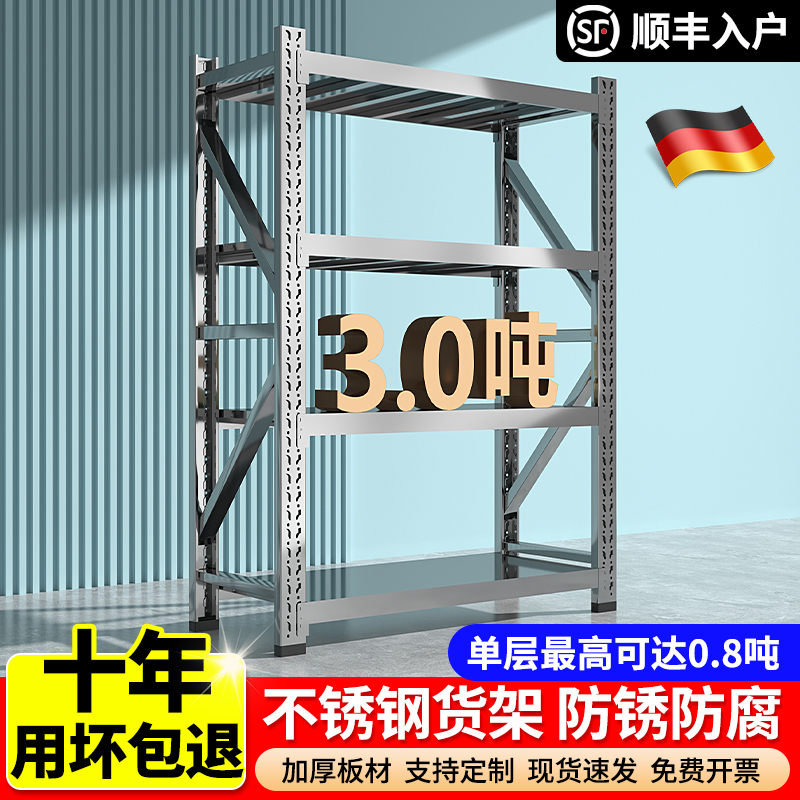 304 Stainless Steel Shelves with Super Strong Load-Bearing Capacity, Heavy-Duty Warehouse Commercial Multi-Layer Basement Storage Racks, Thickened Storage Shelves 304 Stainless Steel Shelves with Super Strong Load-Bearing Capacity, Heavy-Duty Warehouse Commercial Multi-Layer Basement Storage Racks, Thickened Storage Shelves