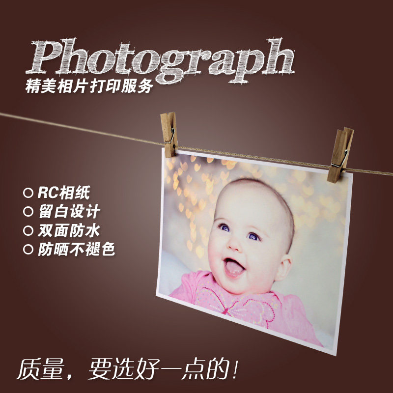 Previous World Youth Photos Print Wash Photos 5710 Inch Service Lomo Sunburn Printed Rinder-washed Pat Lipped Photo Flush