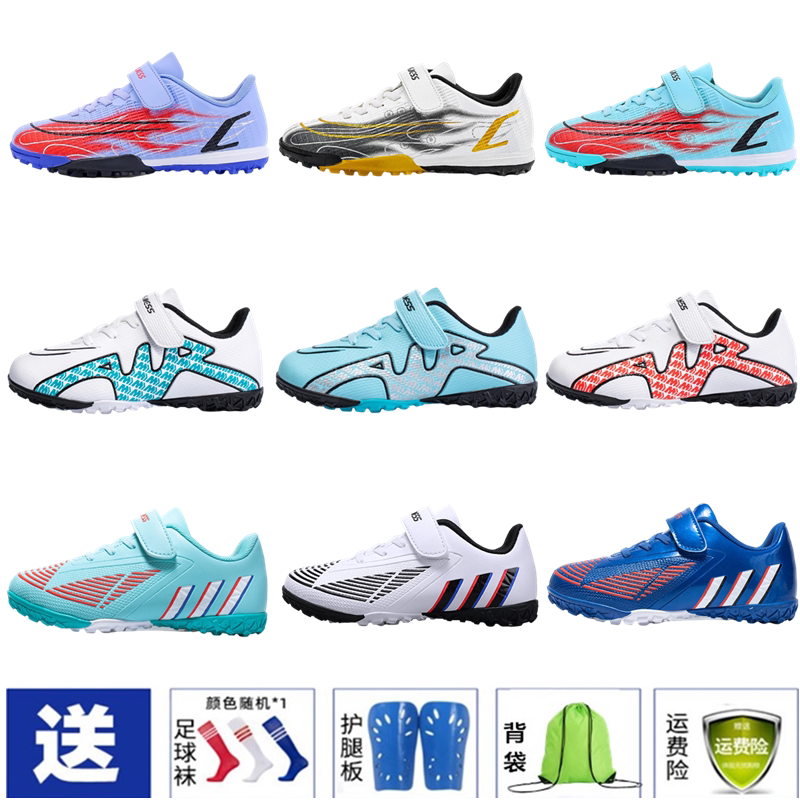 Decathlon football shoes men's broken nails assassin 15 boys and girls primary school students training special tf children's sneakers boys