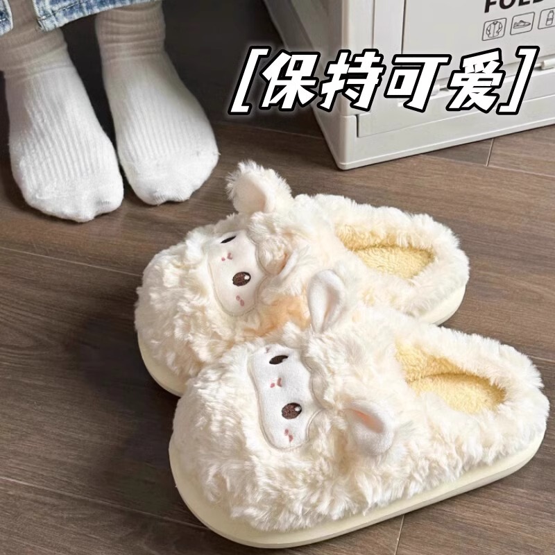 Maternity Cotton Slippers for Women, Cute Little Sheep Design, 2025 Autumn and Winter New Plush Warm Indoor Thick-Soled Slippers Maternity Cotton Slippers for Women, Cute Little Sheep Design, 2025 Autumn and Winter New Plush Warm Indoor Thick-Soled Slippers