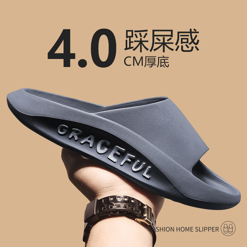 Stomy Comfort Slippers Men's Summer 2022 New Outdoor Wear and Tide Sports Non-slip Indoor Home Eva Sandals