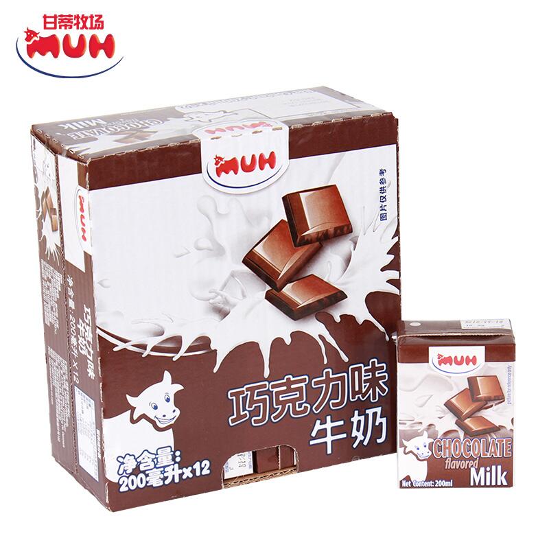 Danish imports Modulated Milk MUH Ganti Pasture Pasture Chocolate Milk 200ml * 6 12 boxes with cow's milk 93%