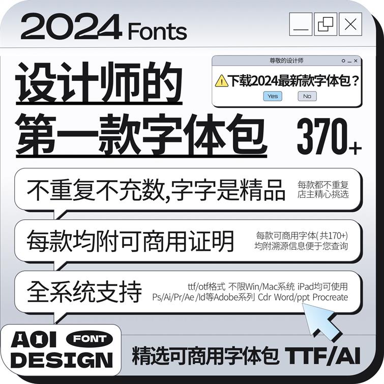图片[26]-设计师必备最全免费商用中英文字体大合集！-广告人服务站-为广告人提供便捷服务