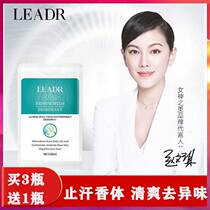 The beauty of the goddess Jiuhong deodorant antiperspirant spray small fresh desalination body odor body clean long-lasting fragrance men and women