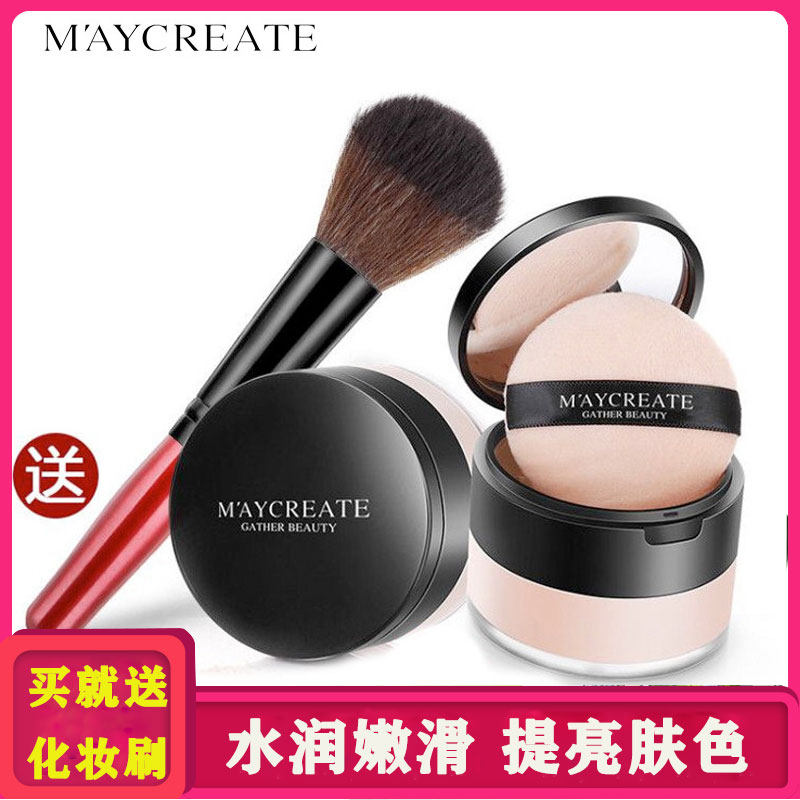 Bodybuilding creative research bright face repairing powder loose powder long-lasting oil control concealer waterproof makeup powder cake anti-sweat does not take off makeup women
