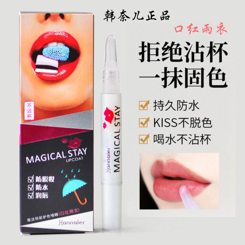 Hannail Lipstick Lipstick Waterproof Lipstick Dressing Lipstick Fixed Makeup Archives for Men and Women