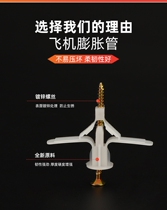 Aircraft expansion for plasterboard 100 sets