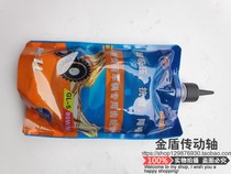 Three-wheeled motorcycle gear oil tooth pack transmission gear oil electric tricycle gear oil