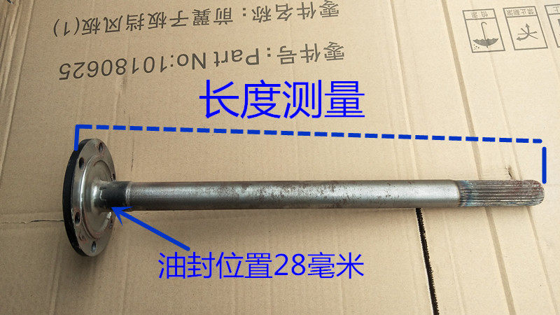 Zonshin Fukuda Full floating 24 Toothed Tricycle Half Axle Tricycle Accessories 24 Teeth Tricycle Half Shaft 