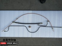 Tricycle oil Brake brake oil pipe Futian Longxin Wanhu Zong Shen Lifan brake oil pipe