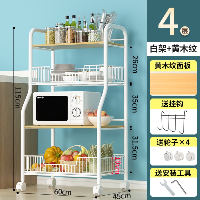 Snack shelf bedroom girl heart floor-to-ceiling storage kitchen sundries vegetables and fruits supermarket commercial trolley