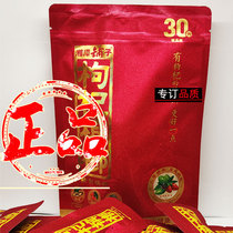 Betel Nut Wolfberry Xiangtan Pawn Original Clothing Woozi Drunk Batch Lots Of Hair Sweep Code High Middle Award RMB30  RMB50  Ice Wolves