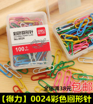 Del color paper clip Del Li 0024 paper clip 100 stationery wholesale office supplies color paper clip