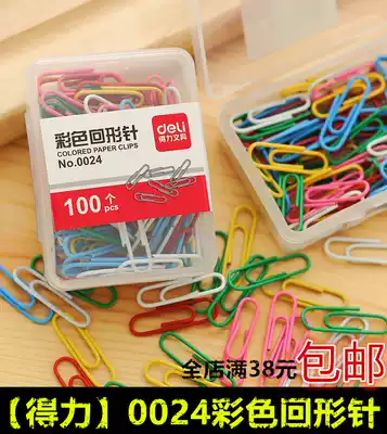 Del color clip needle Del Li 0024 clip needle 100 stationery wholesale office supplies color clip needle
