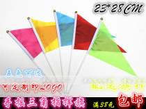 Customizable hand-cranked small triangle flag advertising flag 23 * 28CM triangle flag customized advertising flag