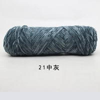 № 21 Deep Grey
