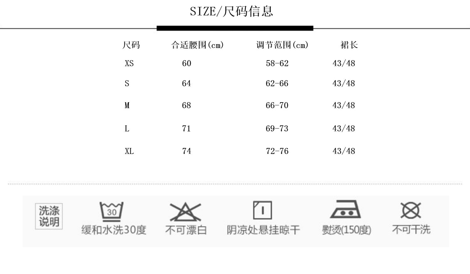  赐锦红格-资料图