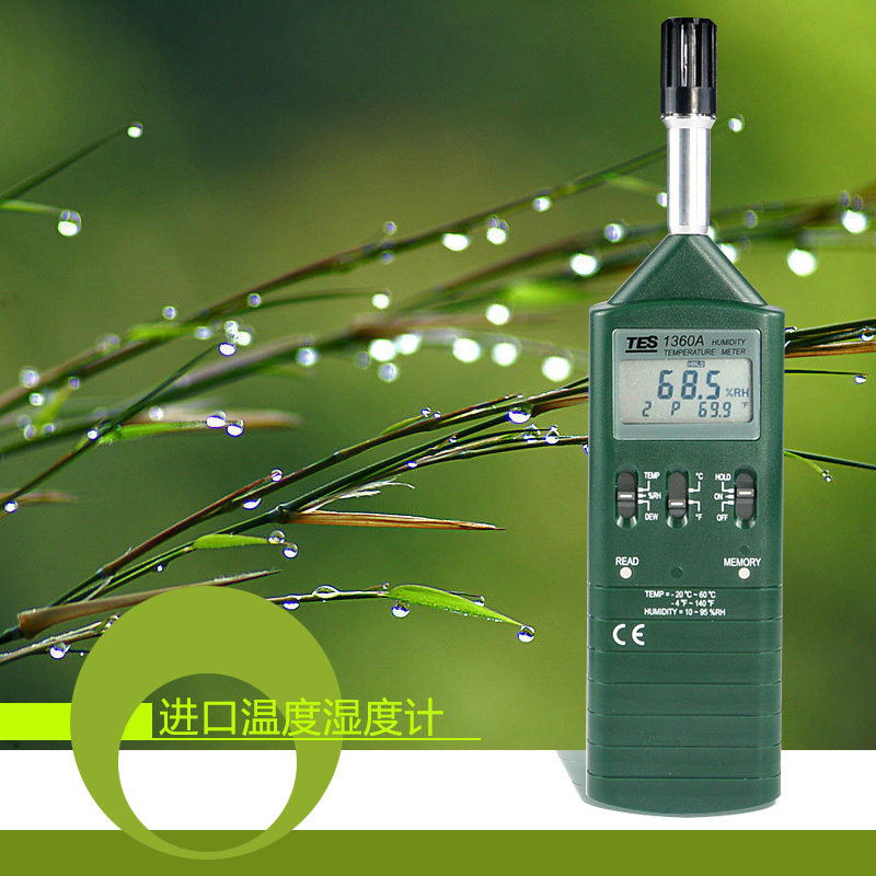 Original TES - 1360A high precision digital temperature and humidity meter handheld industrial humidity test instrument