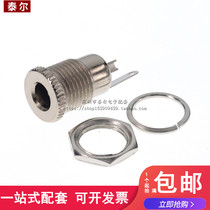  DC-099 DC Power Socket 5 5*2 1 Threaded high current all-metal charging socket female seat