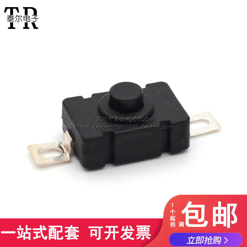 KAN-28 intense light flashlight switch 1 5A250V self-lock patch sheet 18 x 12mm