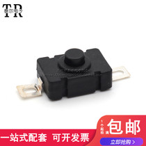 KAN-28 intense light flashlight switch 1 5A250V self-lock patch sheet 18 x 12mm