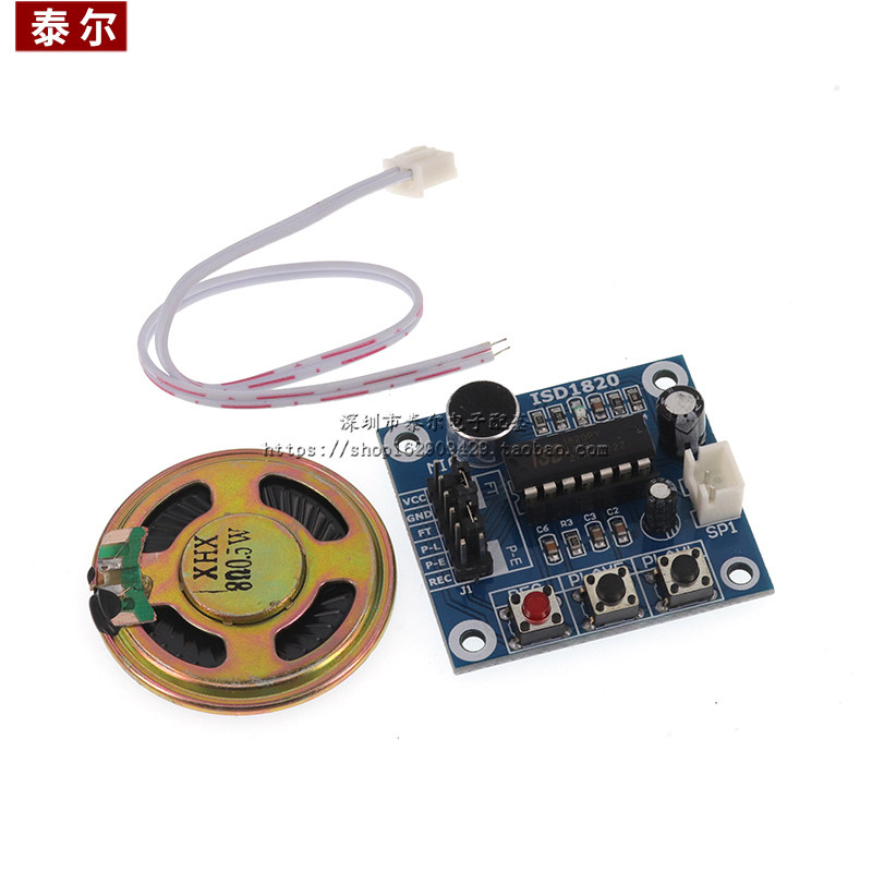 ISD 1820 Recording Voice Module Voice Module Recording Module with Micro with Horn