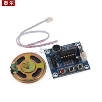 ISD1820 Recording voice module voice module recording and playback module board with Mic head with loudspeaker
