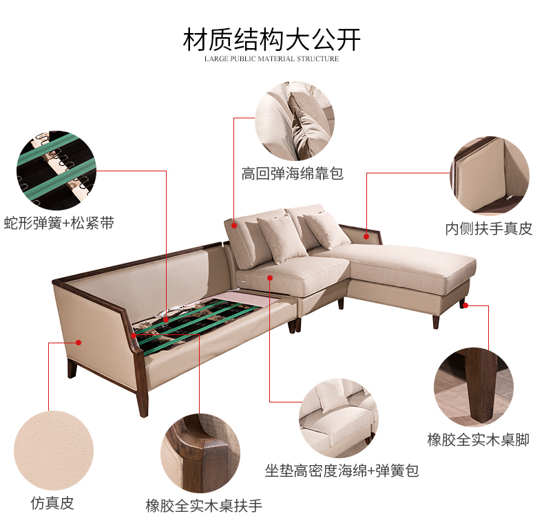 SF-0201转角沙发_26.jpg