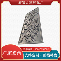 Green brick carving custom brick carving shadow wall large relief carving brick decoration Chinese style pendant retro style
