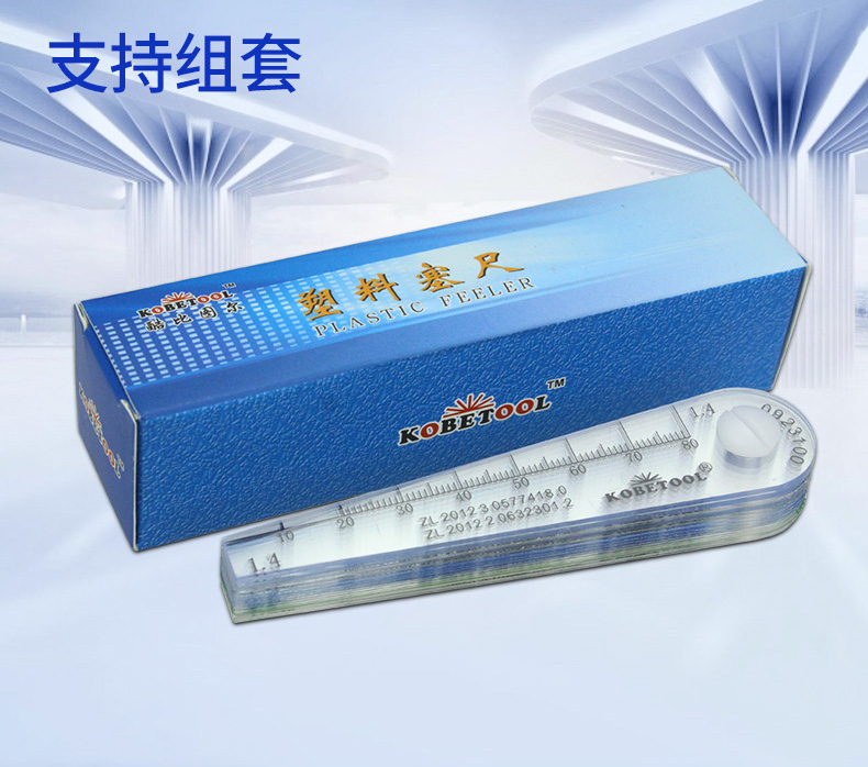 Cảm biến nhựa đo đơn mảnh dày đo khoảng cách đo nhựa cắm đo micromet PVC công cụ đo lường cắm micromet - Dụng cụ cầm tay