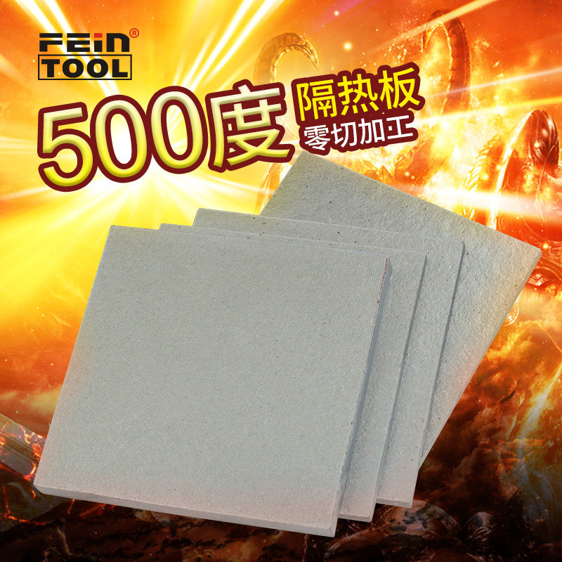 500 degree mold heat insulation board insulation board high temperature resistant glass fiber board heat insulation sheet insulation sheet insulation board insulation board