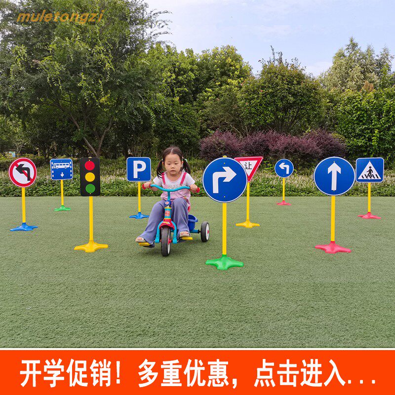 Kindergarten outdoor sports equipment Children's traffic signs simulation traffic rules scene toys