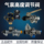Клапан регулировки высоты подушки безопасности автобуса Yutong Zhongtong Jinlong Ankai, клапан регулировки высоты WABCO, клапан регулировки высоты Hande mini 0