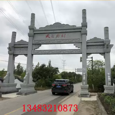 Village stone arch, rural stone carving archway, marble ancient building gatehouse, white marble garden, large village card customization