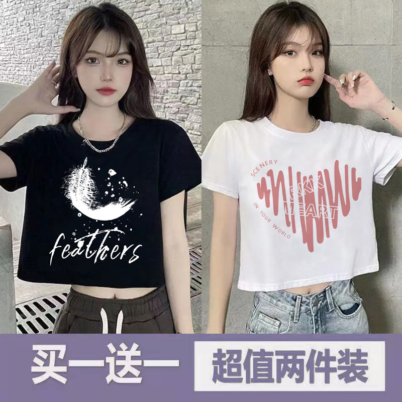 Single/Two-Piece Short-Sleeved T-Shirt for Female Students, High-Waisted, Loose-Fitting Crop Top, Trendy ins Korean Style T-Shirt