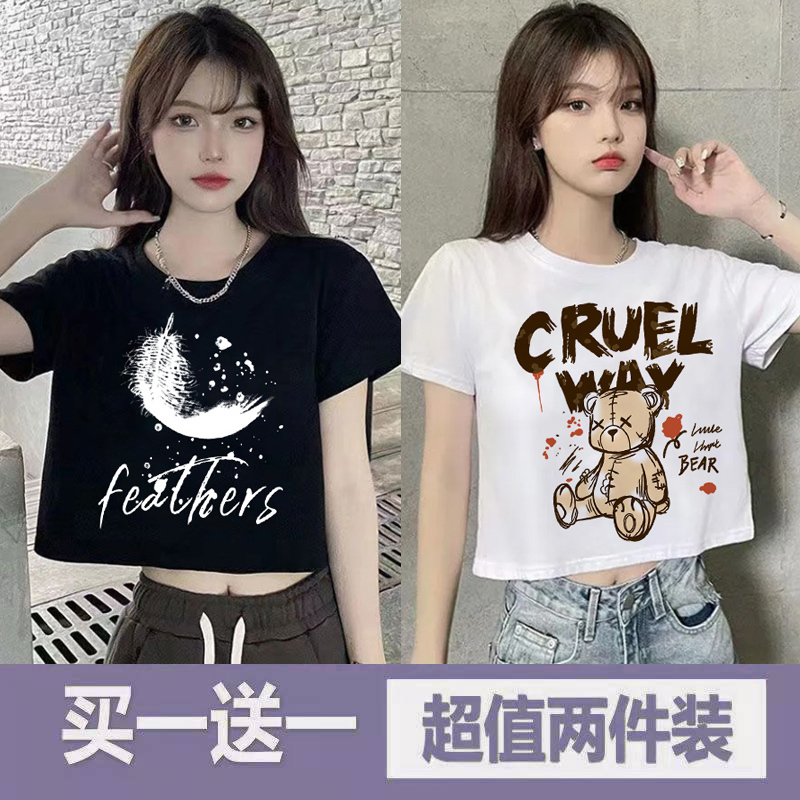 Single/Two-Piece Set ins Summer Short-Sleeve Cropped Top with Unique and Niche Design for Women, Korean Style Loose T-Shirt Trendy