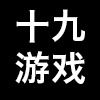 十九游戏社的LOGO
