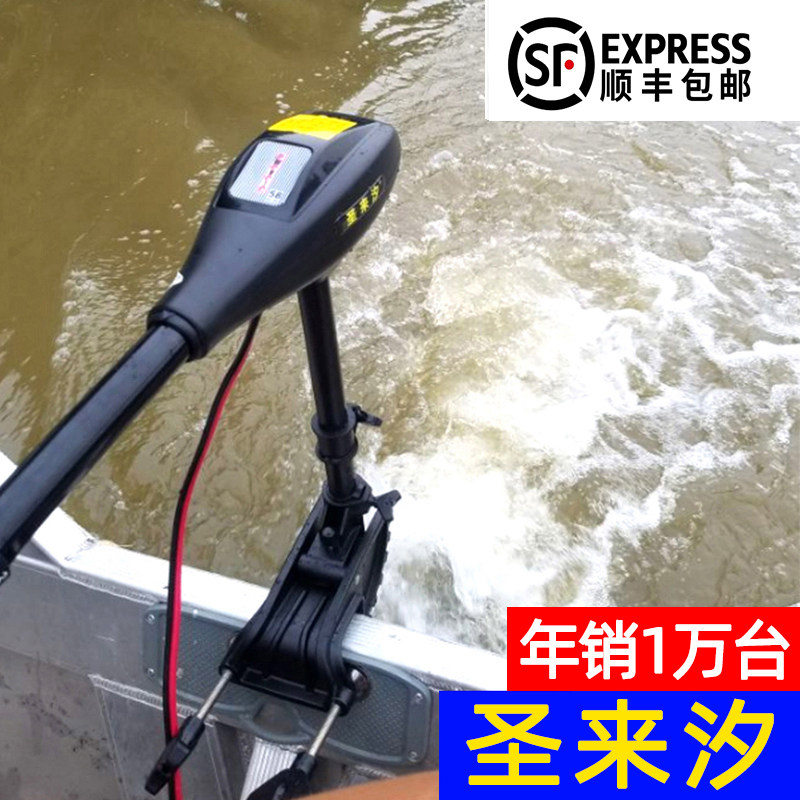 Подвесной лодочный мотор Shenglaixi Beihai Whale с электрическим пропеллером, морской бесщеточный 12v48v, резиновая лодка, пластиковый лодочный пропеллер