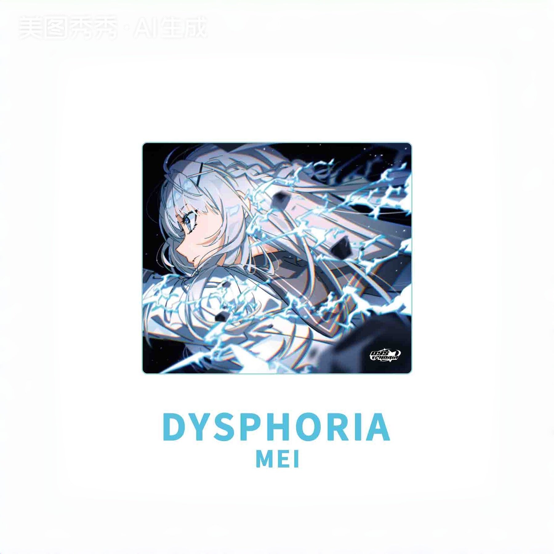 world.taobao.com: dysphoria sayo small night-heated speed glass 