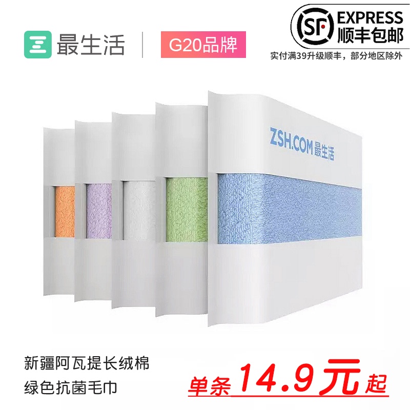 The most living millet towel youth Xinjiang Avati long staple cotton pure cotton square face towel absorbs water and does not lose hair