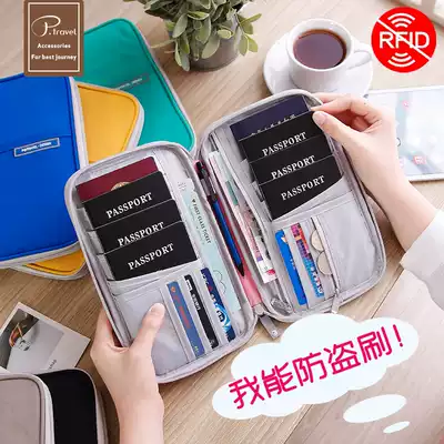 Large-capacity passport bag Mobile phone bag Multi-function travel waterproof document bag Passport holder RFID anti-theft brush handbag