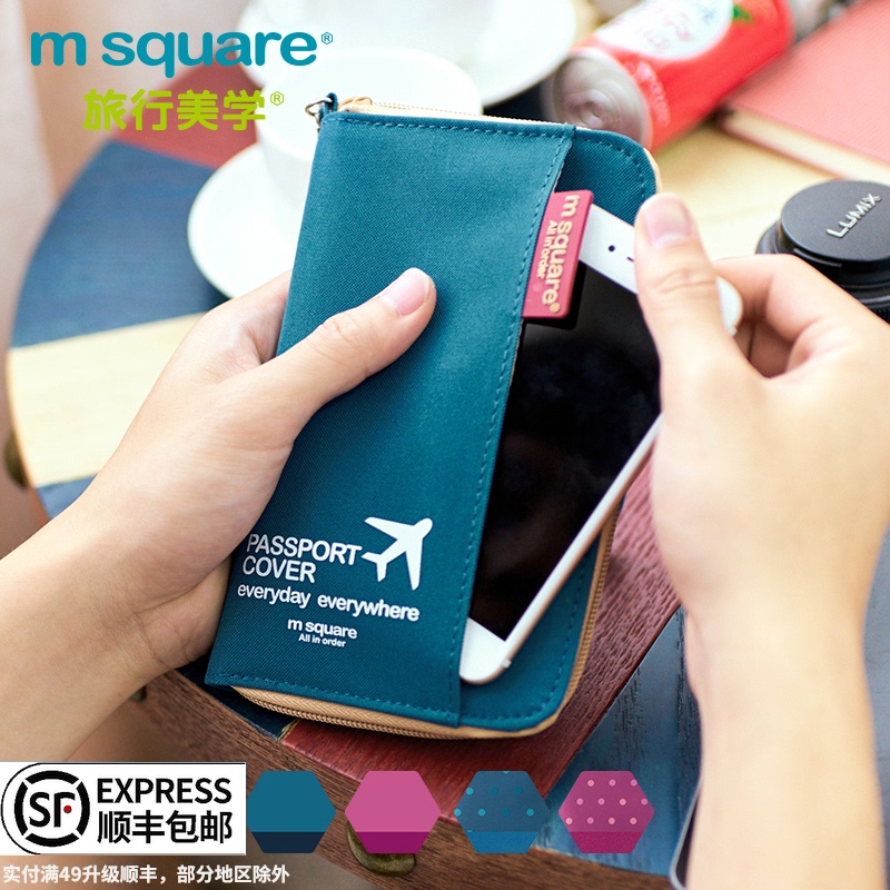 m square passport bag Travel ticket mobile phone bag Long zipper ID bag Mini portable ticket holder storage bag