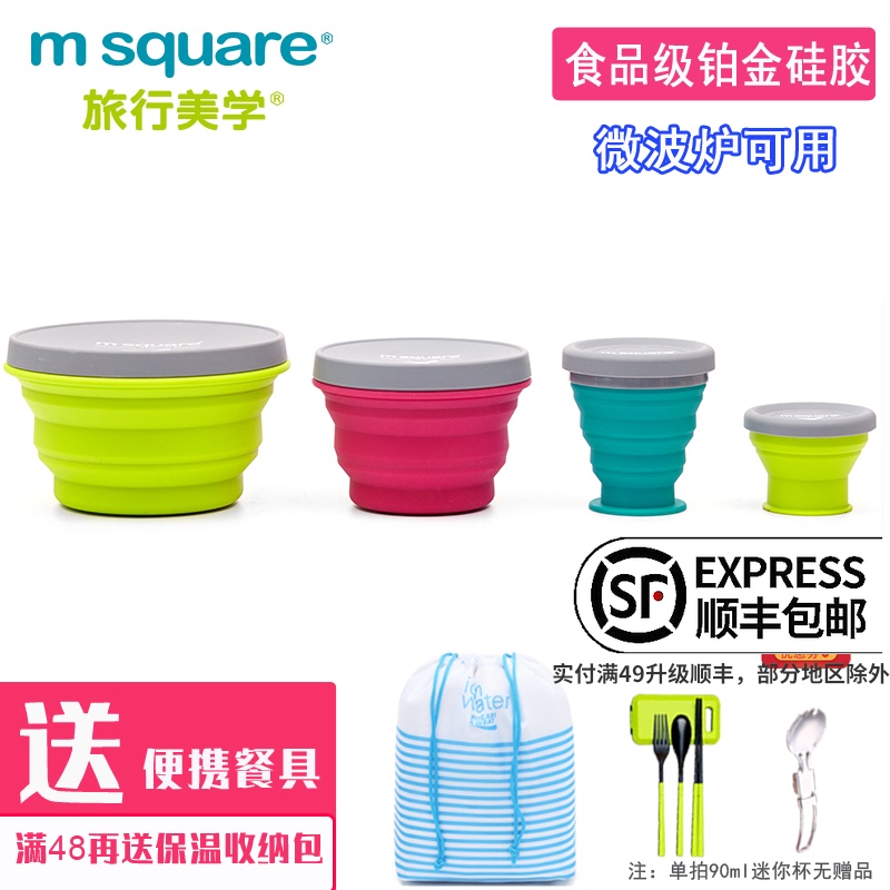 Silicone folding bowl cup Outdoor travel portable drop-proof retractable mouthwash cup Water cup Instant noodle bowl with lid High temperature resistance